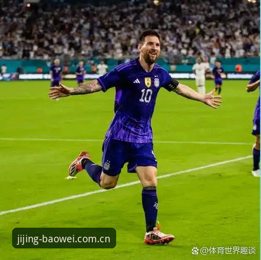 3大指标解析宝威体育响应速度：从延迟优化到无缝观赛的行业新标准
